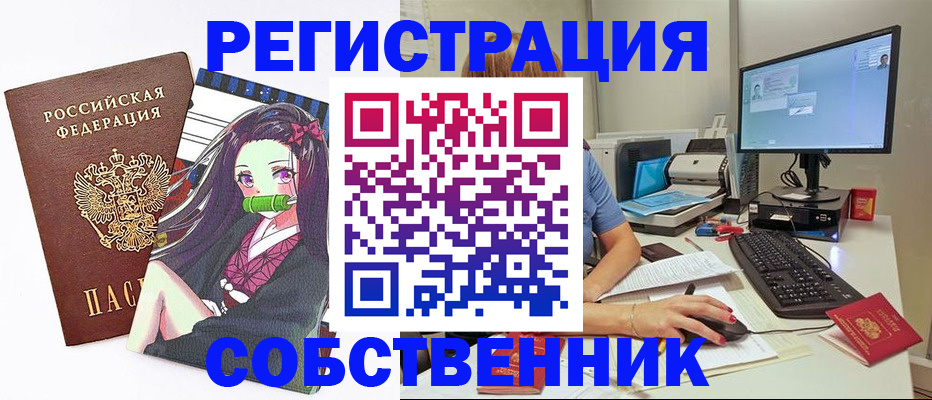 регистрация для дет. сада в Новокуйбышевске